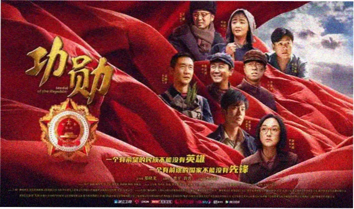 细语片单