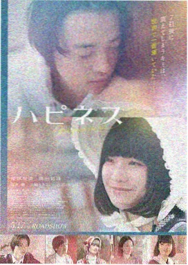 海街日记