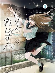 水星领航员