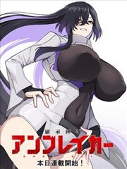 青之花