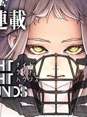 放浪男孩